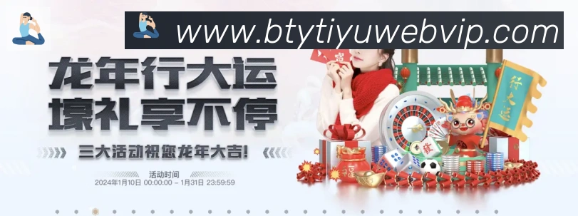 必一运动官网荣誉